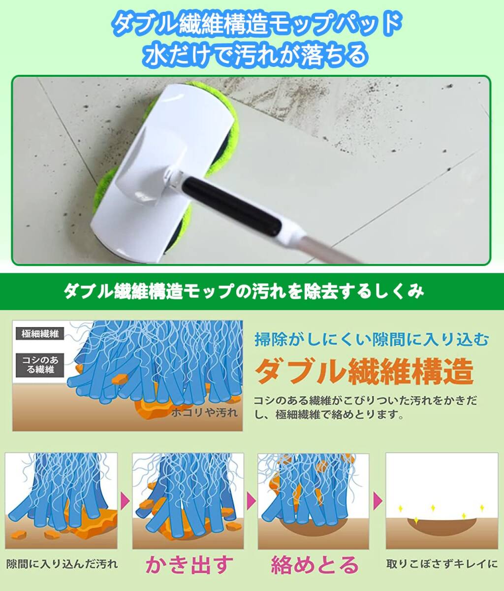 ☆コードレス回転モップクリーナー 多角度回転 軽量設計 高品質 ☆コードレス回転モップクリーナー 多角度回転 軽量設計 高品質