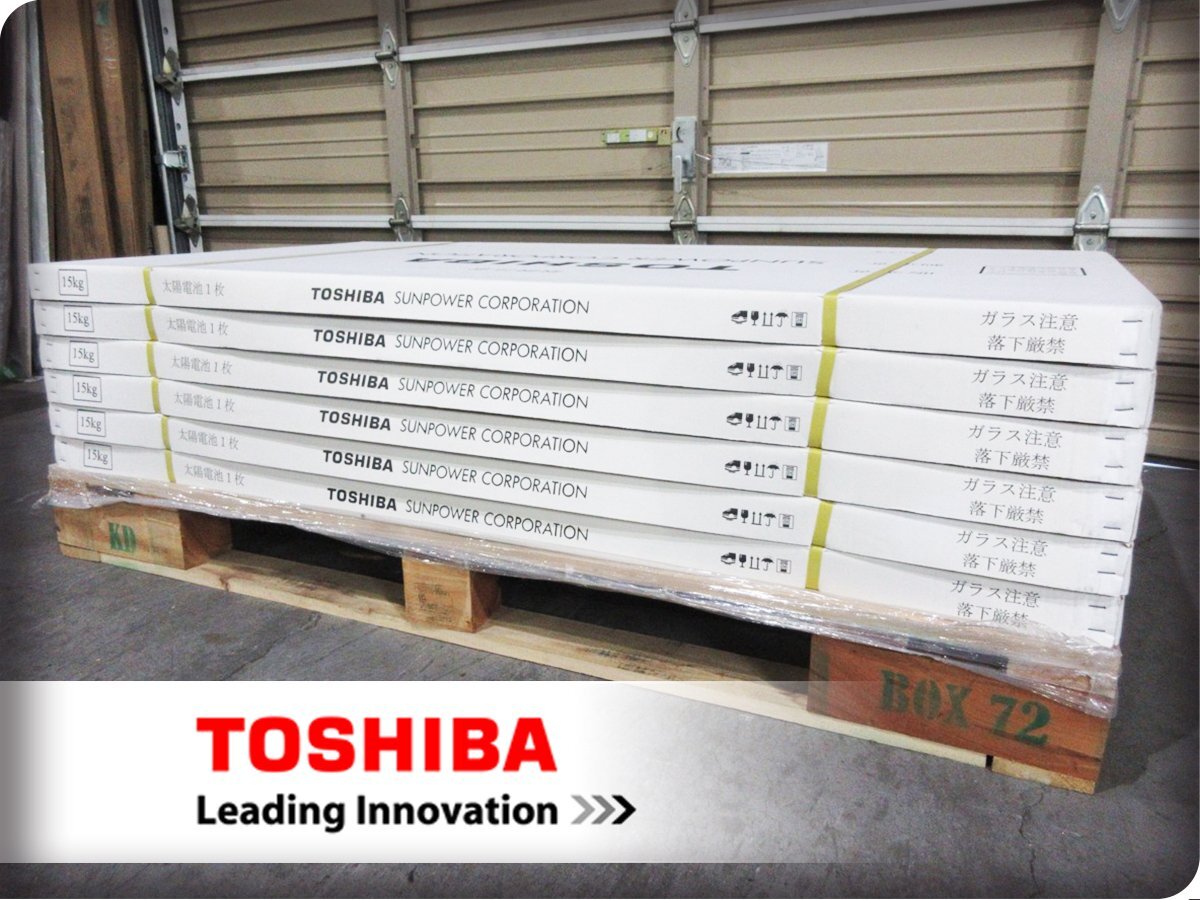 Yahoo!オークション - 未使用品/TOSHIBA/240W/バックコンタクト Yahoo!オークション - 未使用品/TOSHIBA/240W/バックコンタクト
