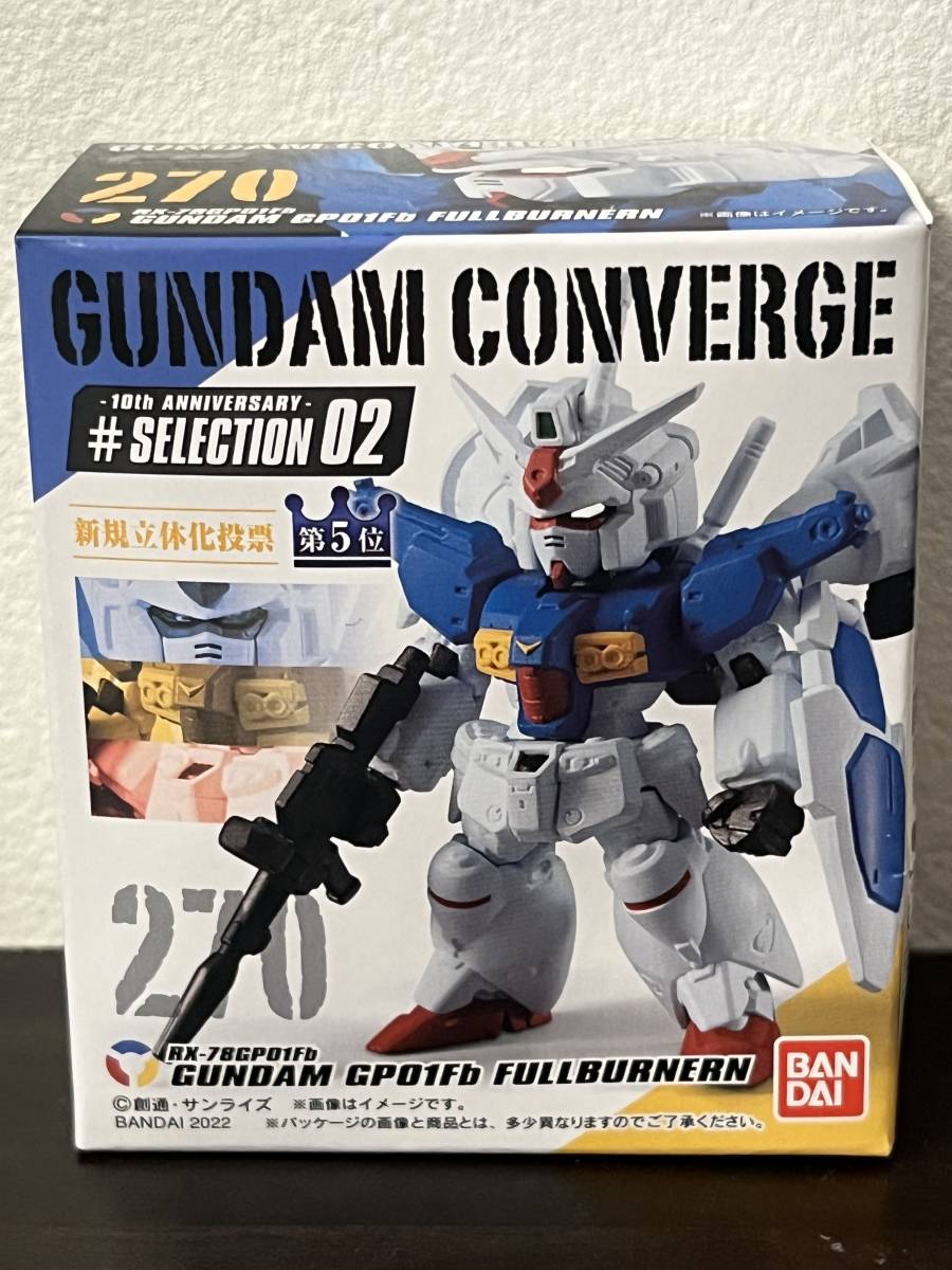 新品未開封品　ガンダムコンバージ♯SELECTION 02 270 ガンダム 試作1号機 GP01 フルバーニアン RX-78GP01Fb　FW GUNDAM CONVERGE　食玩_画像1