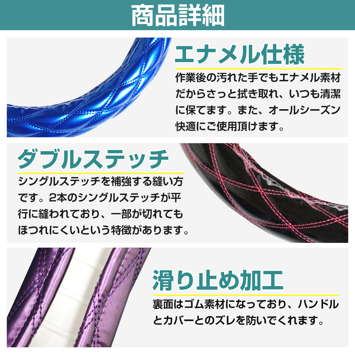 極太 太巻き エナメル ダブルステッチ ダイヤカット トラック ハンドルカバー 艶ブラック×レッド Lサイズ UD 4t ファインコンドル