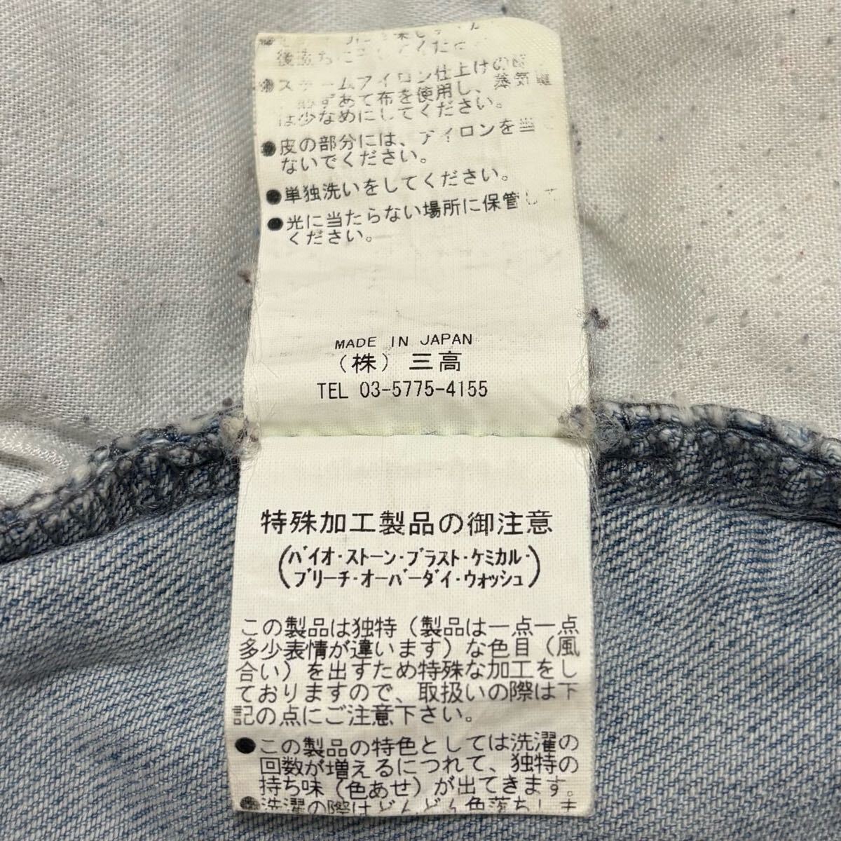 item_image_10