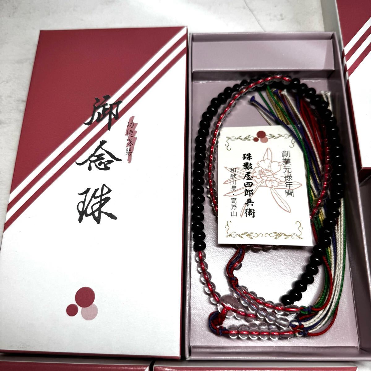 未使用品 念珠 数珠屋四郎兵衛 高野山 海南島星月 水晶 未使用 6 未使用品 念珠 数珠屋四郎兵衛 高野山 海南島星月 水晶 未使用 6