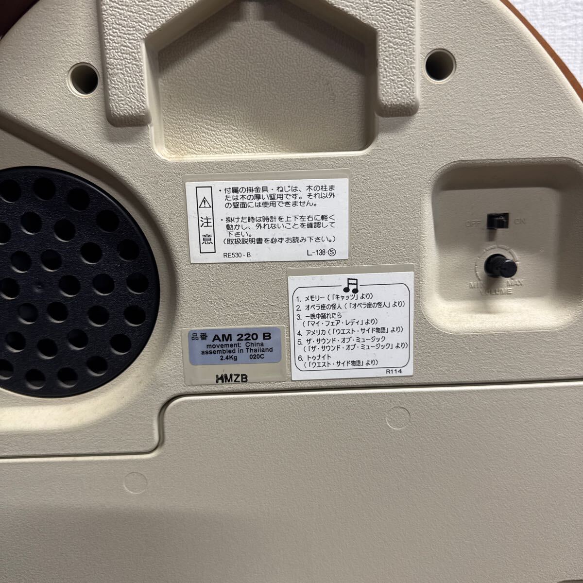 UTZ998 SEIKO セイコーWare Wave Symphony AM220B 電波時計
