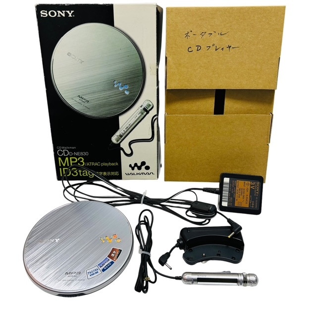 希少】SONY D-NE830 CDウォークマン シルバー ソニー 箱付き 希少】SONY D-NE830 CDウォークマン シルバー ソニー 箱付き