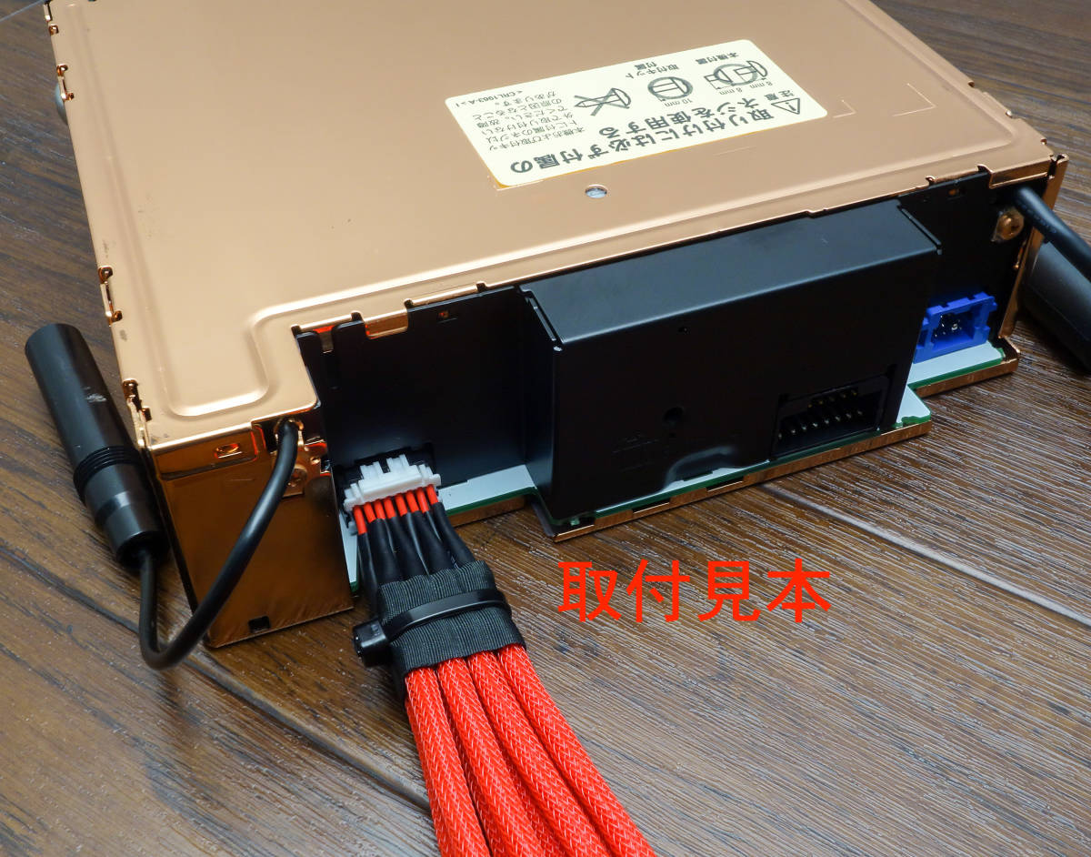 Pioneer DEH-P01 для BELDEN88760+Techflex усиленный версия высококлассный RCA мощность код Ⅱ