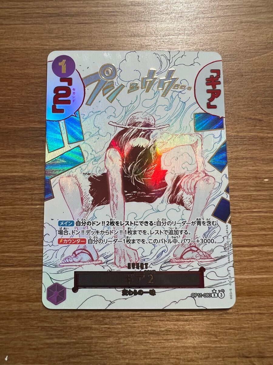 ギア2 ギアセカンド パラレル コミックパラレル コミパラ ギア2 ギアセカンド パラレル コミックパラレル コミパラ