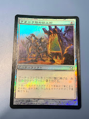 MTG クラーク族の鉄工所/Krark-Clan Ironworks foil 日本語版 MTG クラーク族の鉄工所/Krark-Clan Ironworks foil 日本語版