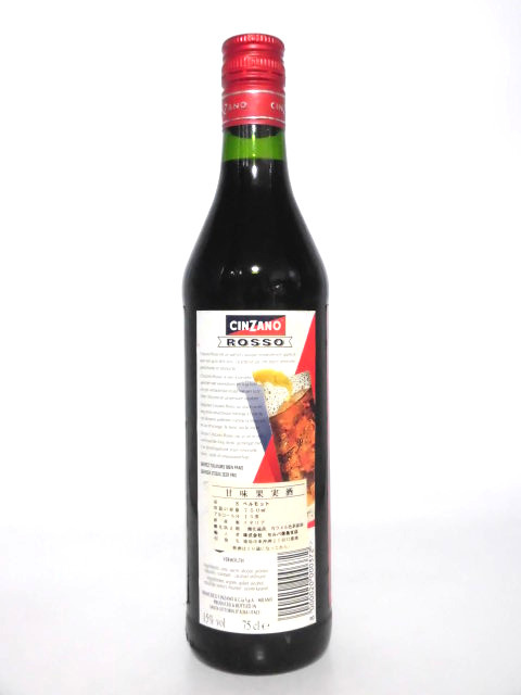 【L2】 チンザノ ロッソ 90~00年代 舊ボトル 750ml【CHINZANO ROSSO】