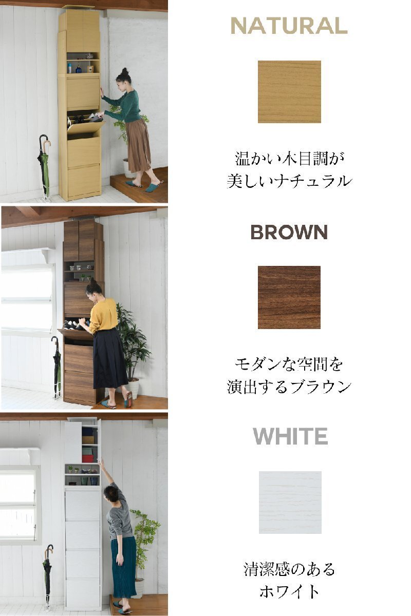 JKプラン」シューズラック 大容量 木製 おしゃれ 5段 シューズ JKプラン」シューズラック 大容量 木製 おしゃれ 5段 シューズ