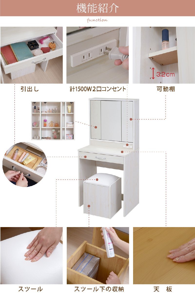 JKプラン」化粧台 ドレッサー おしゃれ コンパクト 三面鏡 JKプラン」化粧台 ドレッサー おしゃれ コンパクト 三面鏡