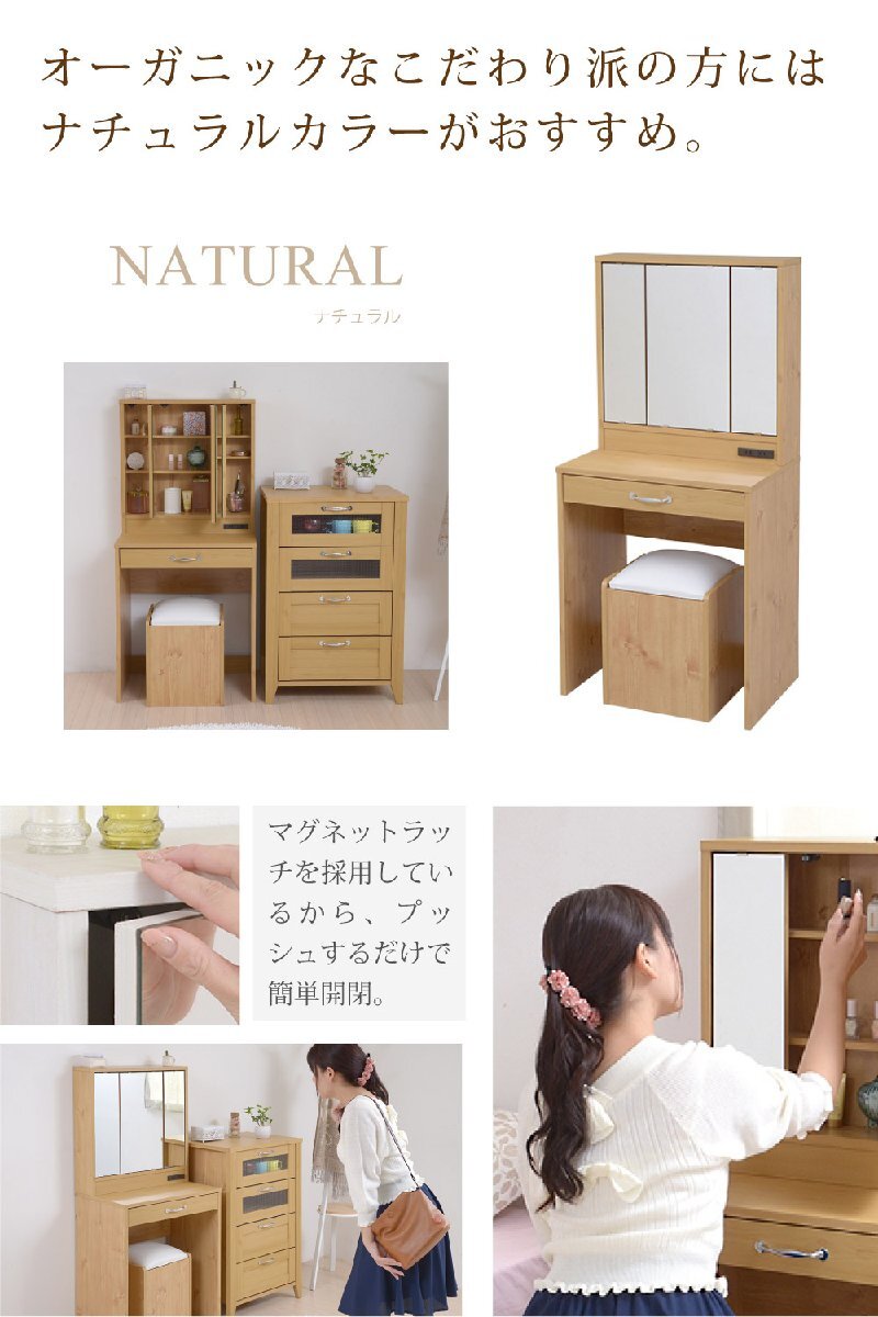 JKプラン」化粧台 ドレッサー おしゃれ コンパクト 三面鏡 JKプラン」化粧台 ドレッサー おしゃれ コンパクト 三面鏡