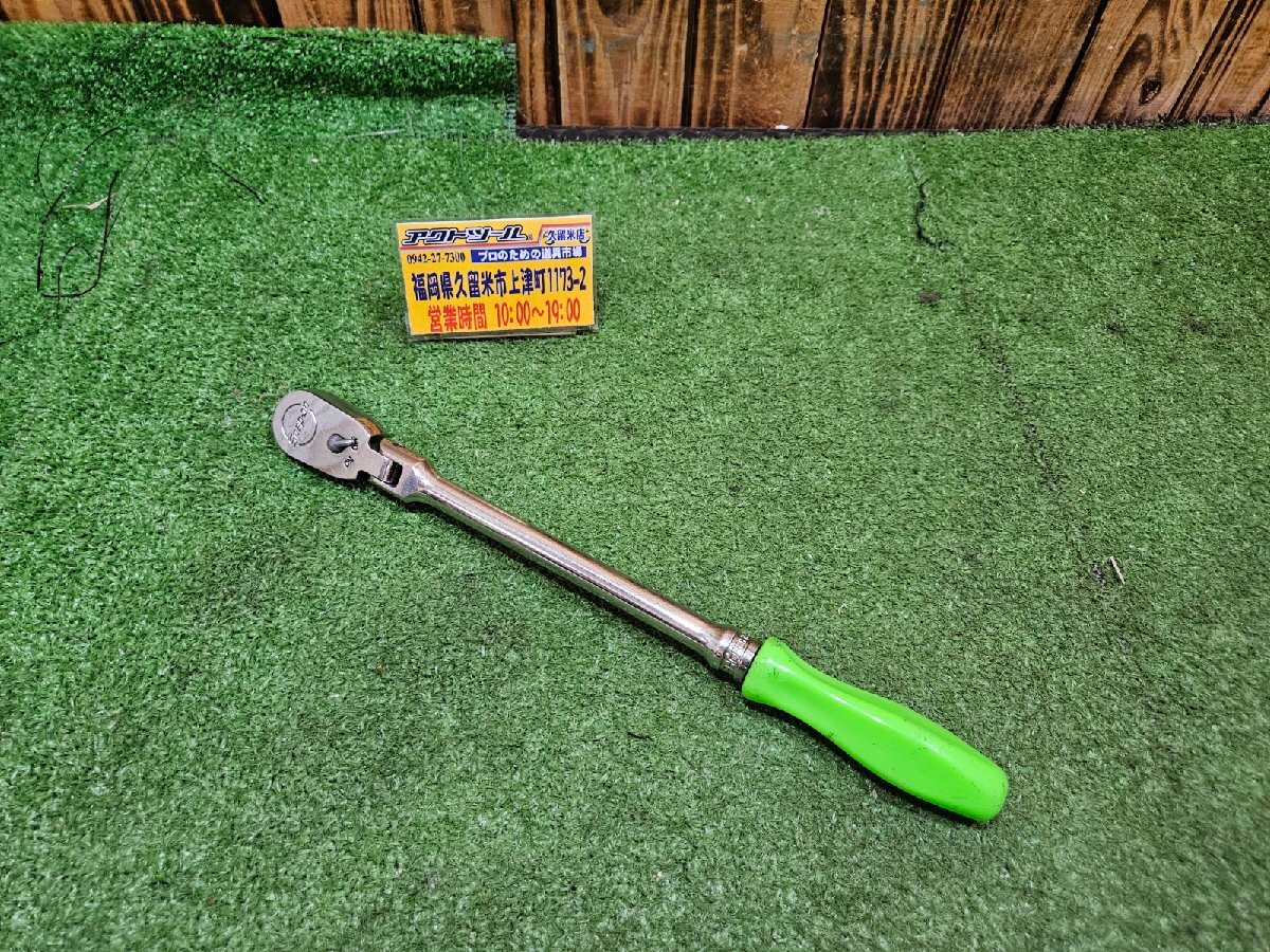 ☆中古品☆ Snap-on スナップオン 3/8ロングフレックス ☆中古品☆ Snap-on スナップオン 3/8ロングフレックス