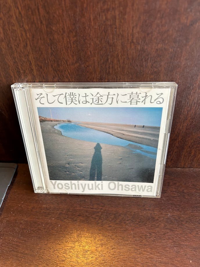 【CD】 大沢譽志幸/そして僕は途方に暮れる(25th ver.)(DVD付)