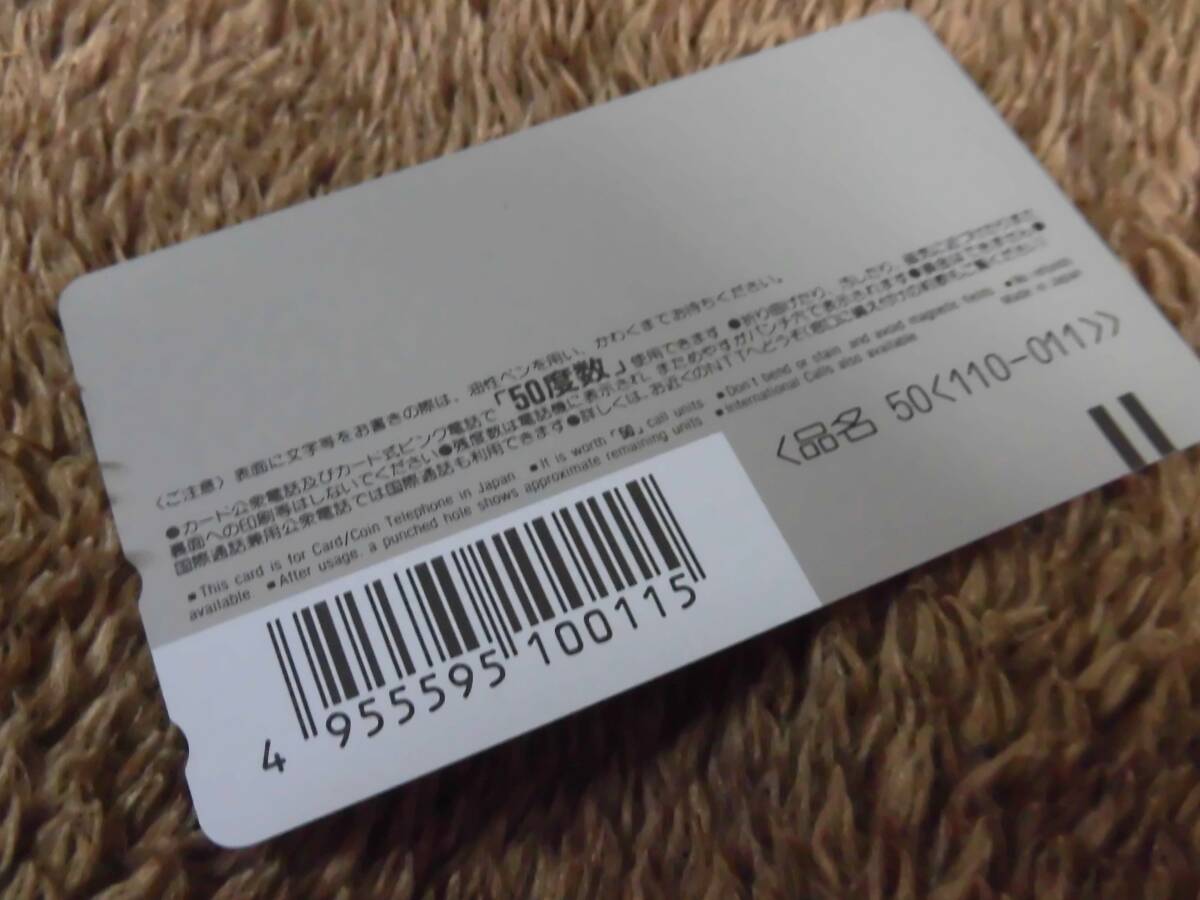 セーラームーン コードネームはセーラーV 武内直子 テレカ セーラームーン コードネームはセーラーV 武内直子 テレカ