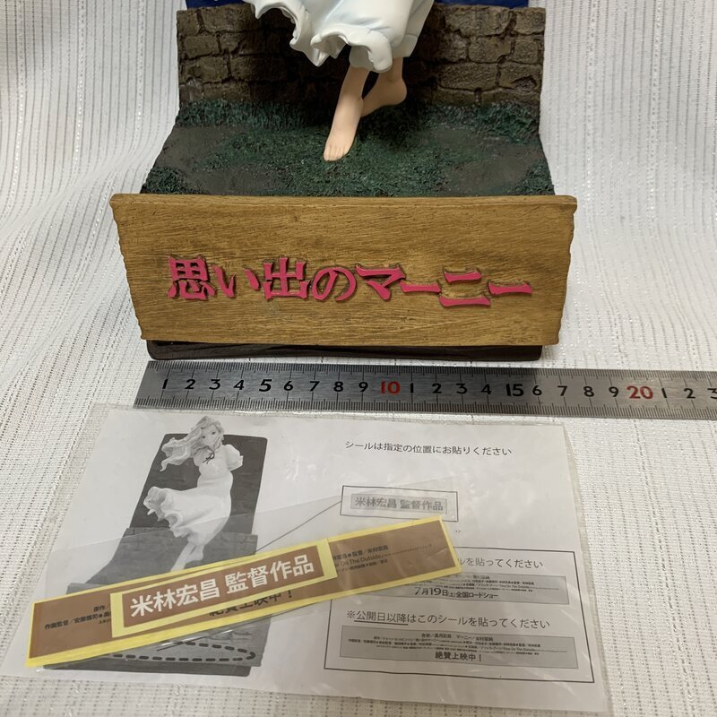 激レア ☆ 非売品 「 思い出のマーニー 」 劇場用 販促展示品 激レア ☆ 非売品 「 思い出のマーニー 」 劇場用 販促展示品