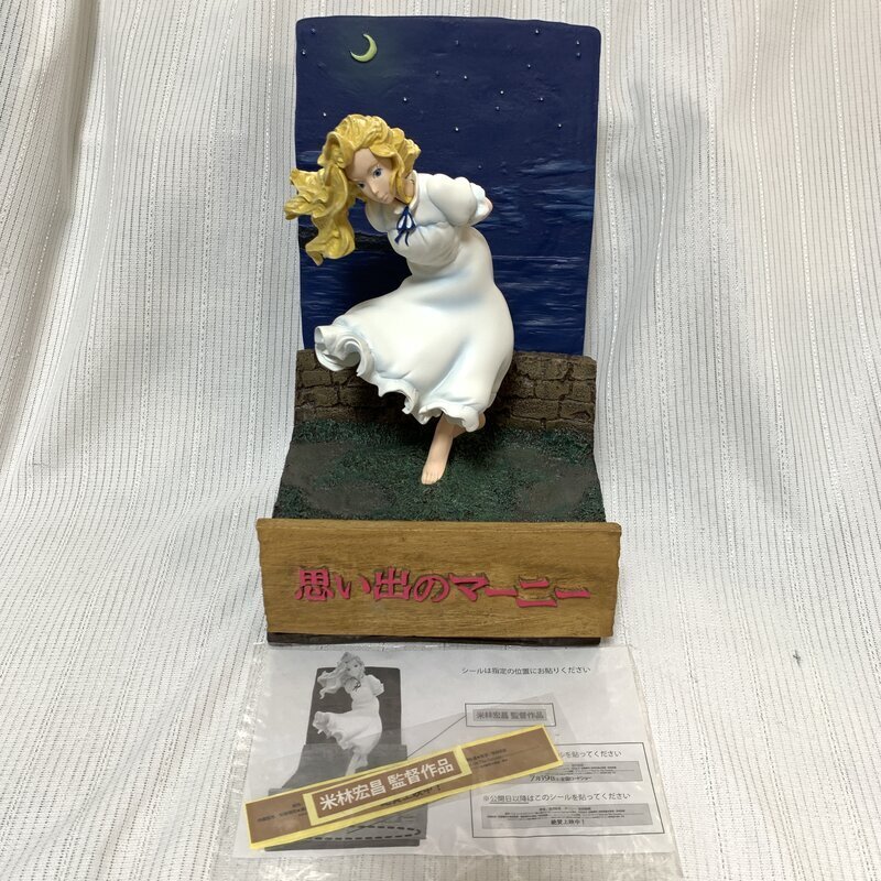 激レア ☆ 非売品 「 思い出のマーニー 」 劇場用 販促展示品 激レア ☆ 非売品 「 思い出のマーニー 」 劇場用 販促展示品