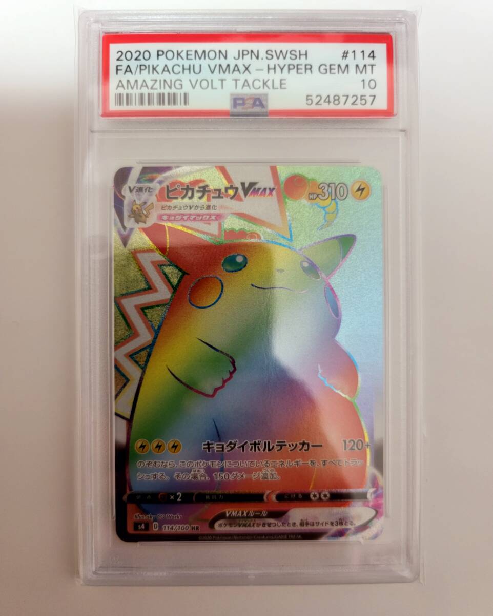 SR仕様)マリィのプライド(419/414) ポケモンカードゲーム SR仕様)マリィのプライド(419/414) ポケモンカードゲーム