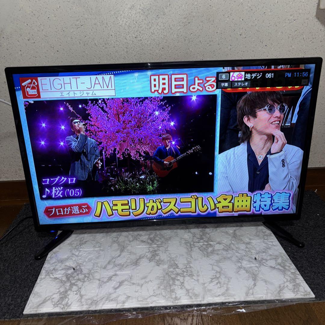 2018年製GRANPLE 32型液晶テレビ TV-17-C021 リモコン欠品 2018年製GRANPLE 32型液晶テレビ TV-17-C021 リモコン欠品