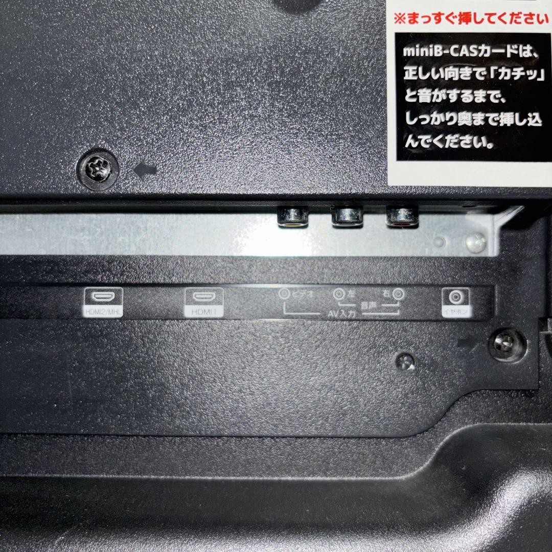 2018年製GRANPLE 32型液晶テレビ TV-17-C021 リモコン欠品 2018年製GRANPLE 32型液晶テレビ TV-17-C021 リモコン欠品