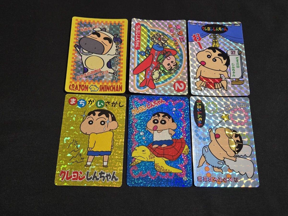 クレヨンしんちゃん ジャンボカードダス 当時品 i-img1200x900-