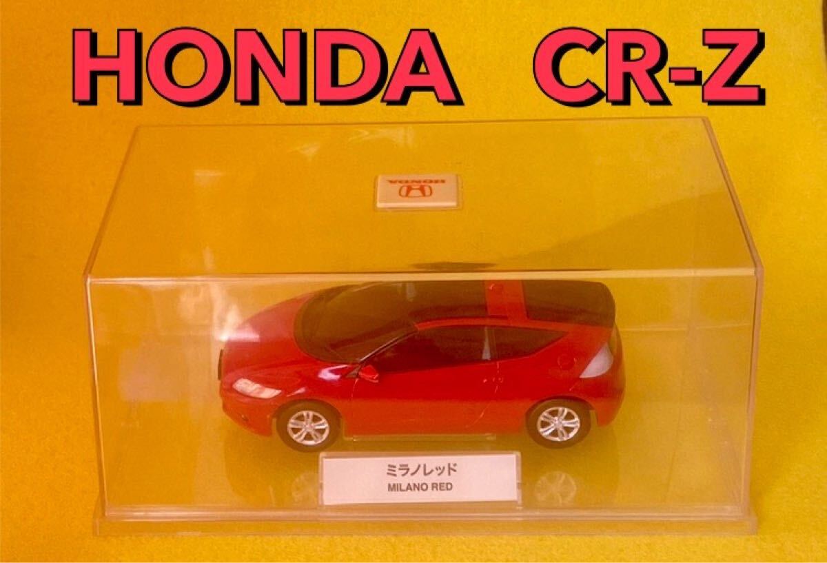 1/24 ホンダ カラーサンプル ミニカー CR-Z ミラノレッド 1/24 ホンダ カラーサンプル ミニカー CR-Z ミラノレッド Honda