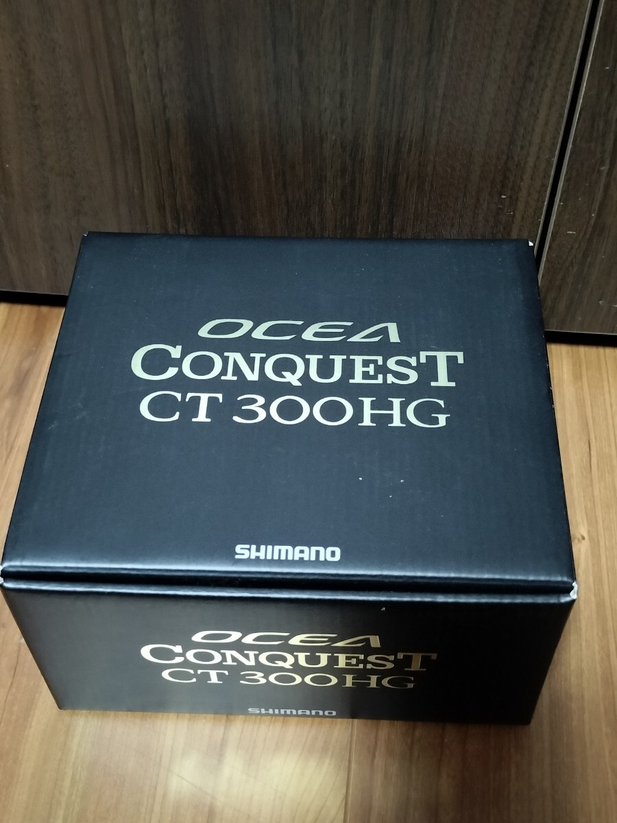新品未使用　シマノ　オシアコンクエストCT 300HG オシコン CT 300HG ヒラマサ　カンパチ　鰤　ジギング　同梱可