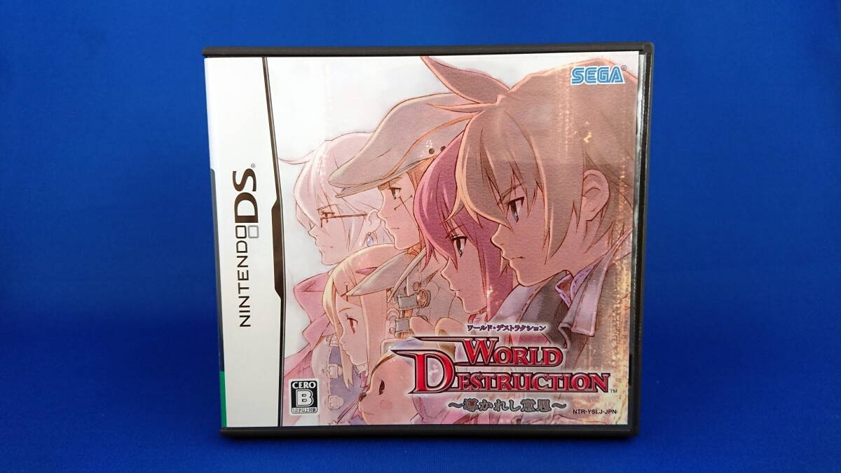 DS ソフト ワールドデストラクション 攻略本付き 即決！