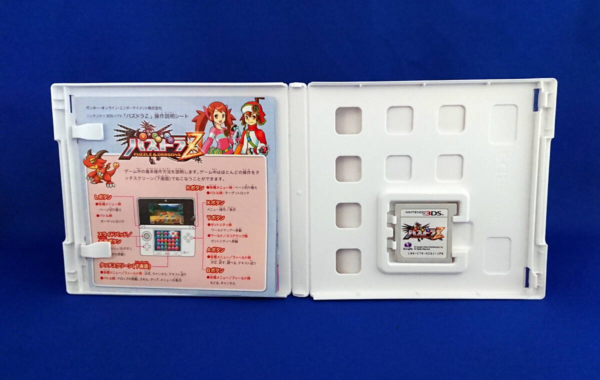 3DS ソフト パズドラZ パズルアンドドラゴンズ スーパーマリオ