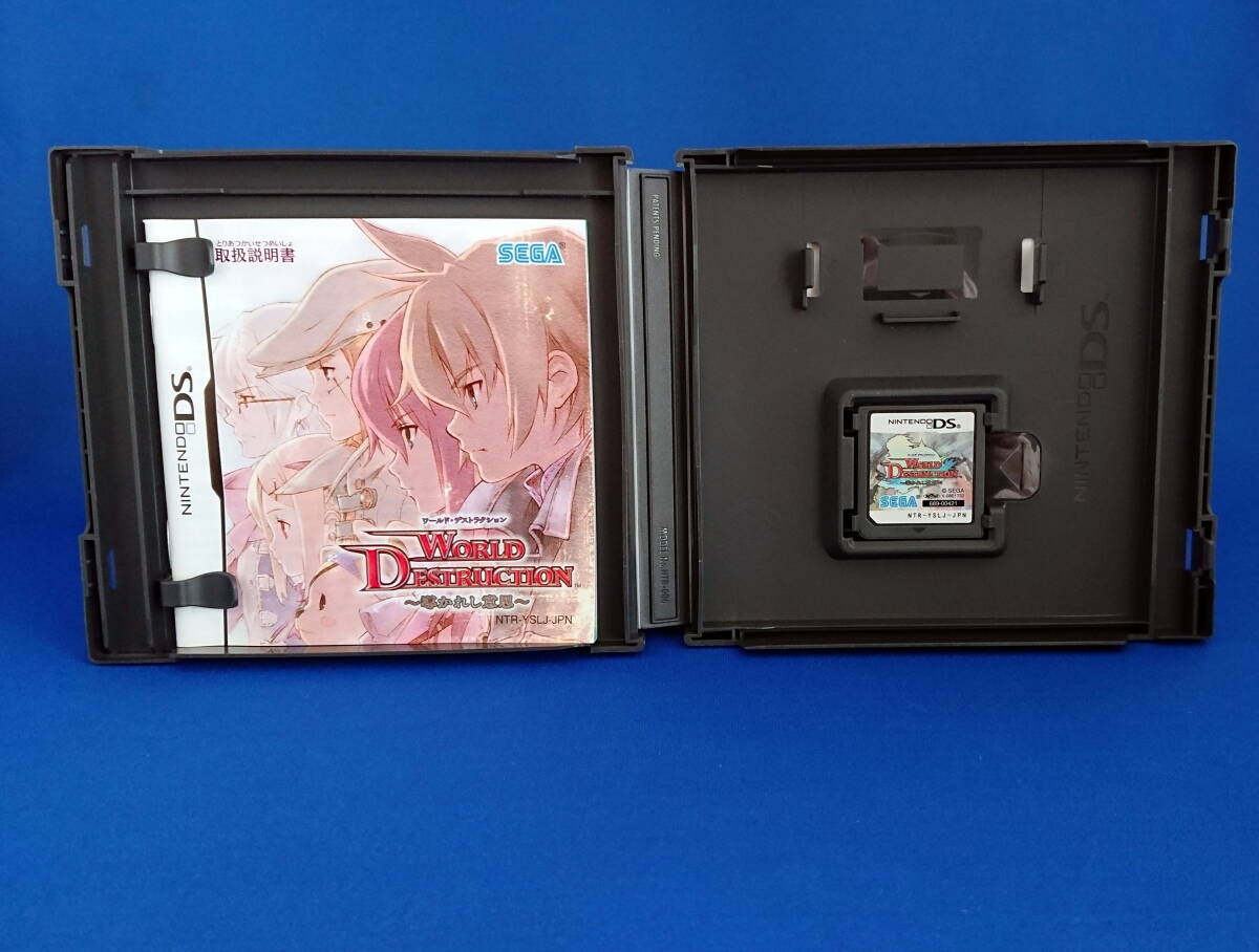 DS ソフト ワールドデストラクション 攻略本付き 即決！