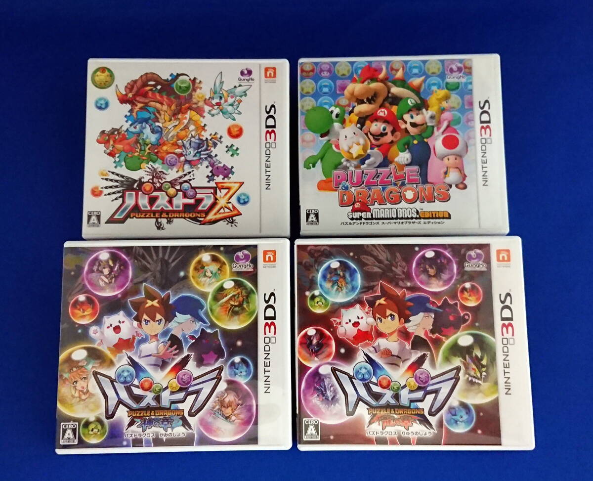 【期間限定送料無料】 3DS ソフト スーパーマリオ パズルアンドドラゴンズ パズドラZ ニンテンドー3DS/2DS