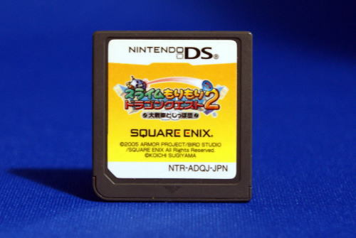 DS ソフト スライムもりもりドラゴンクエスト2 ソフトのみ 即決！