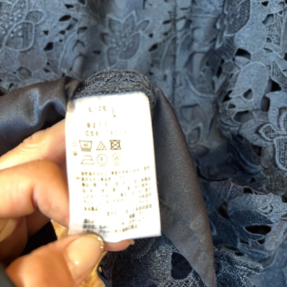 美品　index スカート　 花柄　レース ミモレ丈　ネイビー　　レディース　ボトムス　3924