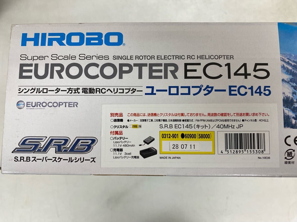 HIROBO #0312-901 SRB EUROCOPTER EC145 日本仕様40MHz 新品未 HIROBO #0312-901 SRB EUROCOPTER EC145 日本仕様40MHz 新品未