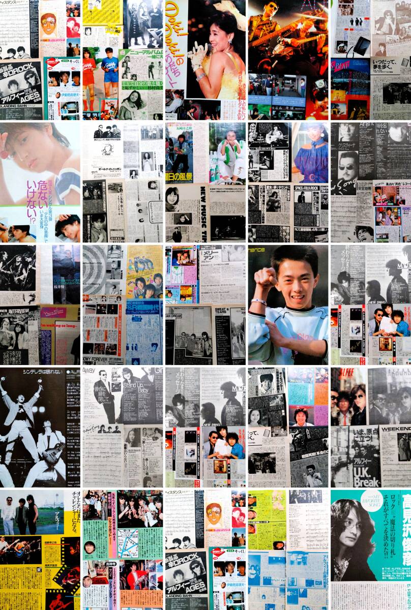 ♪THE ALFEEアルフィー切り抜き74枚!坂崎幸之助高見沢俊彦桜井 ♪THE ALFEEアルフィー切り抜き74枚!坂崎幸之助高見沢俊彦桜井