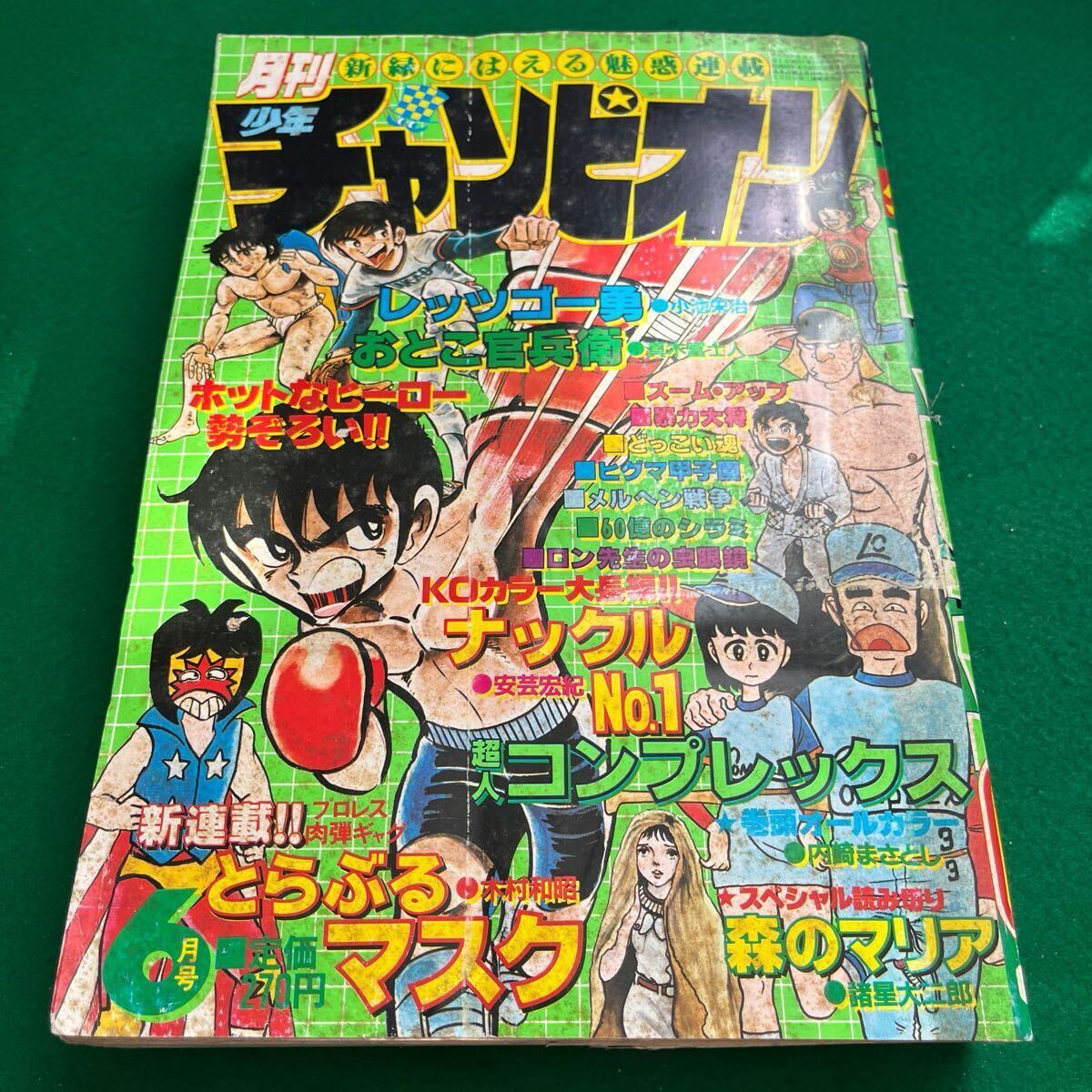 item_image_1