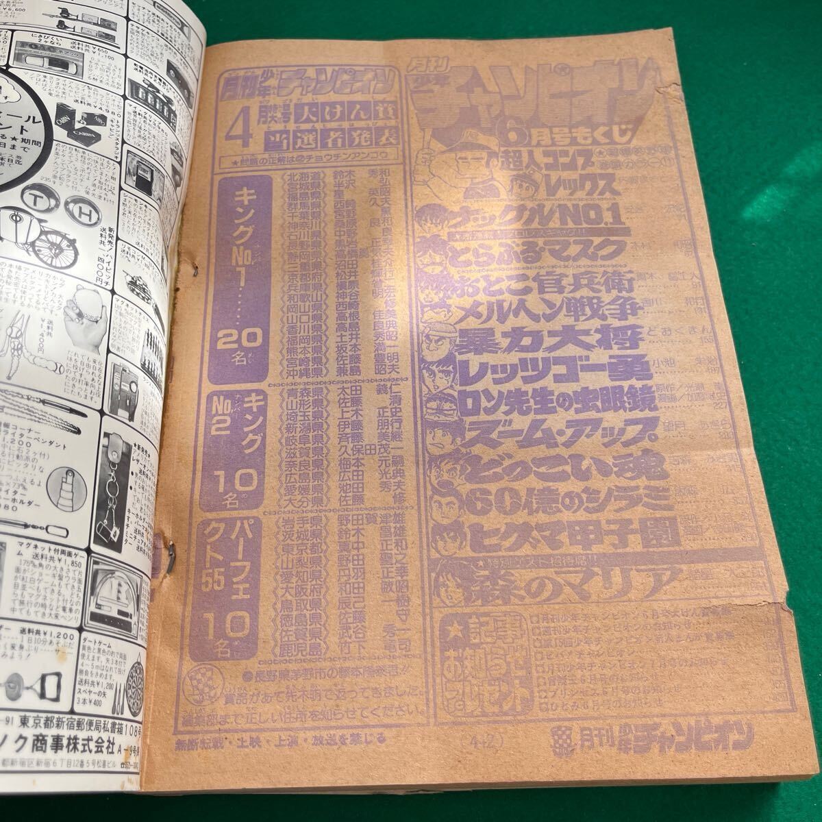 item_image_2