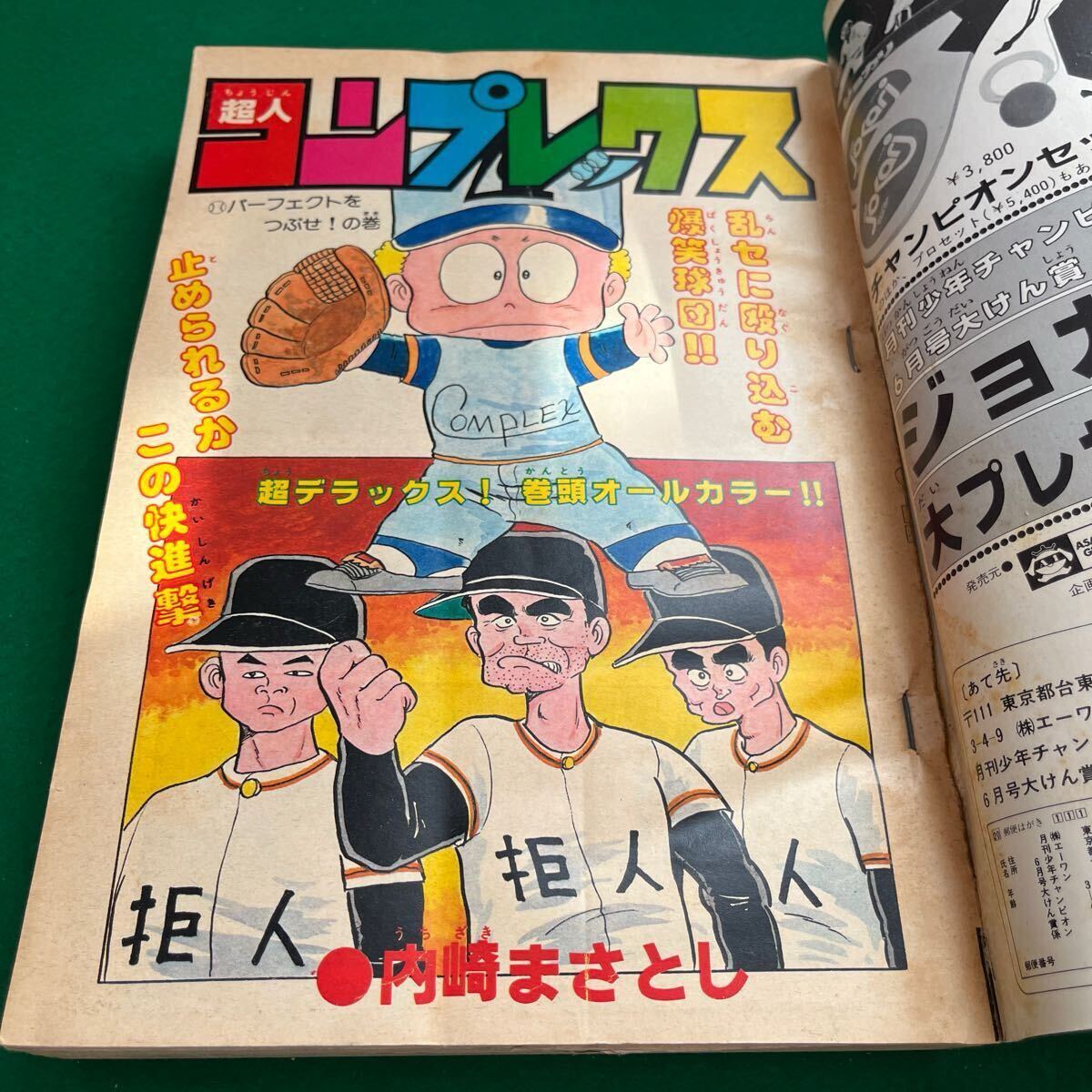 item_image_3