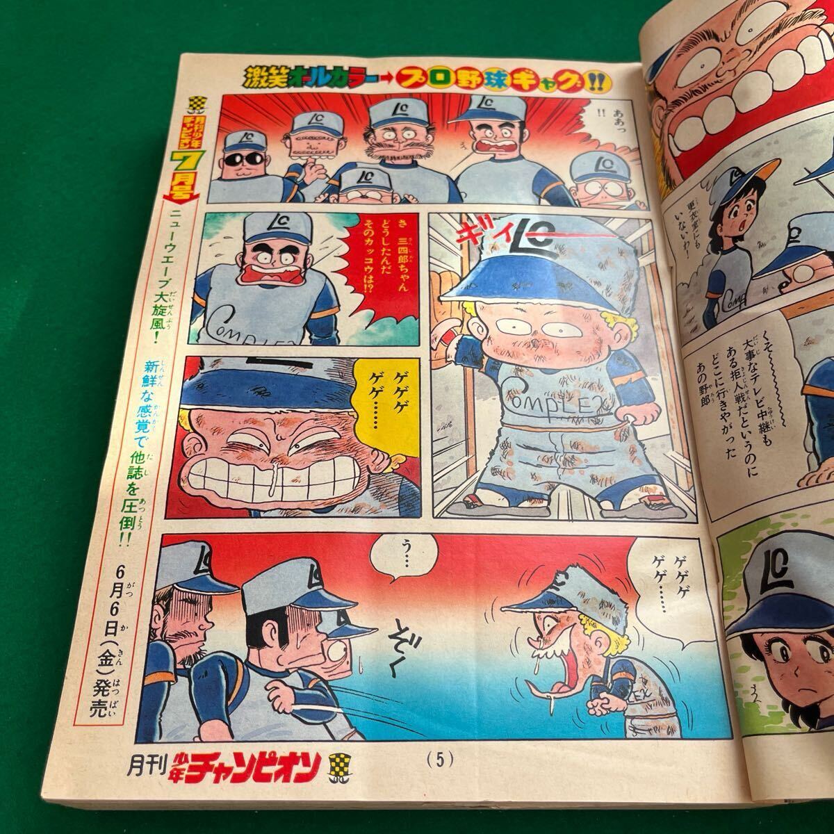item_image_4