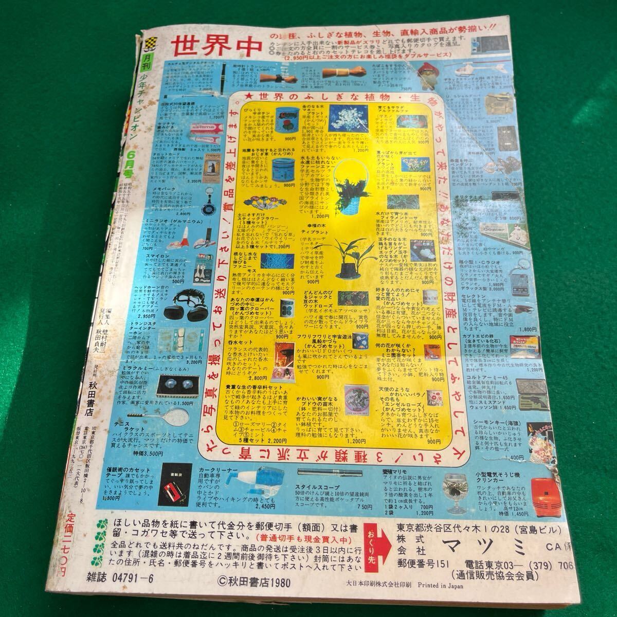 item_image_6