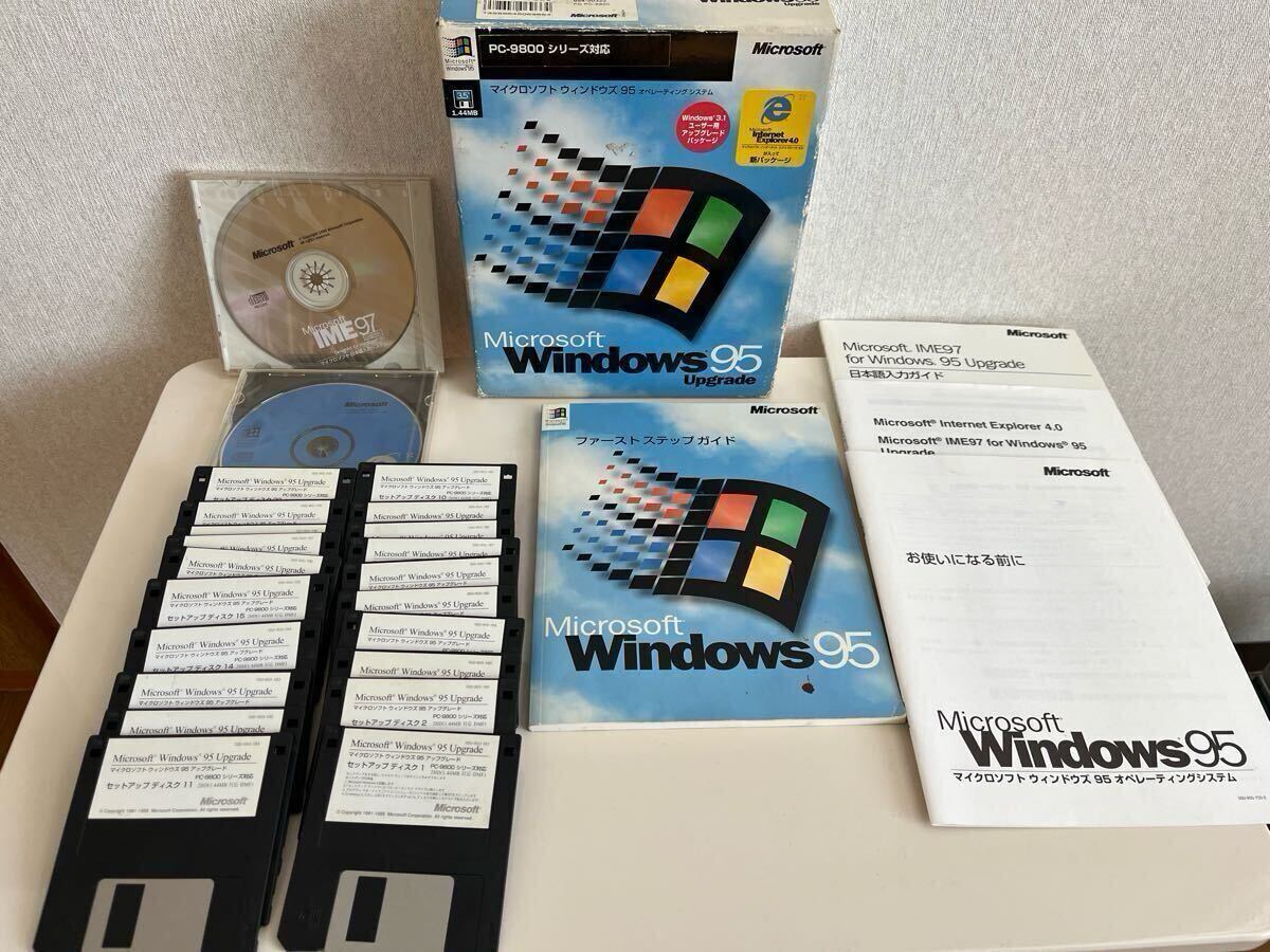 希少品】Microsoft Windows95 アップグレード フロッピー 希少品】Microsoft Windows95 アップグレード フロッピー