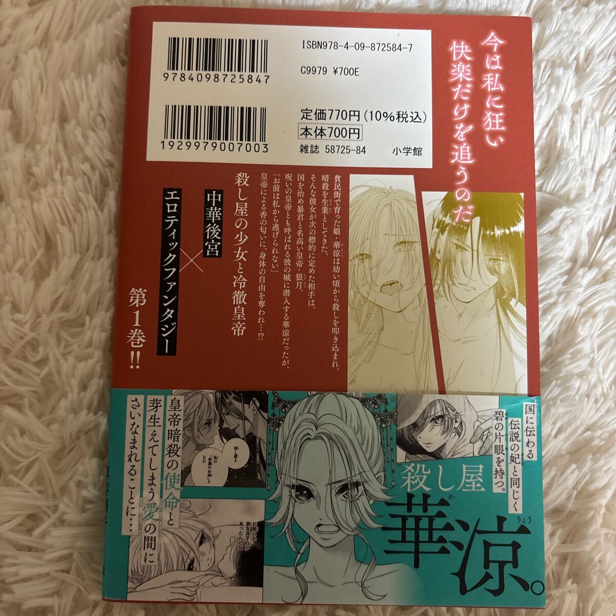 item_image_3