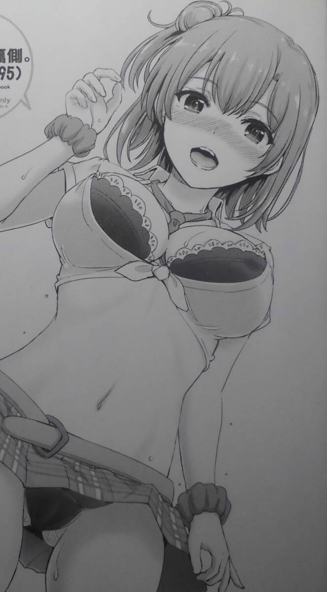 komikestudio A(.. 4 сезон )[.. часть. обратная сторона сторона.03] также Я. юность Rav kome. ....... снег ...... дверь . flat .. сырой Я ga il C106