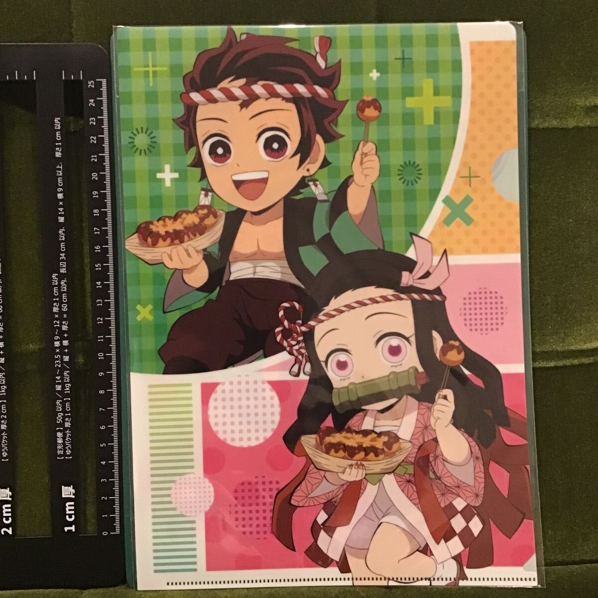item_image_1