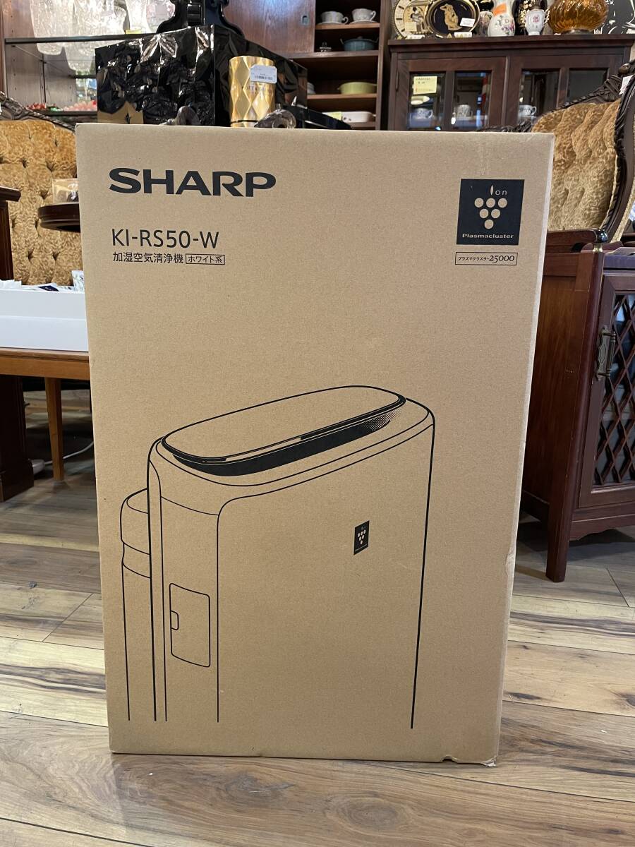 東京戸越直接大歓迎】未使用 SHARP プラズマクラスター 加湿空気 東京戸越直接大歓迎】未使用 SHARP プラズマクラスター 加湿空気