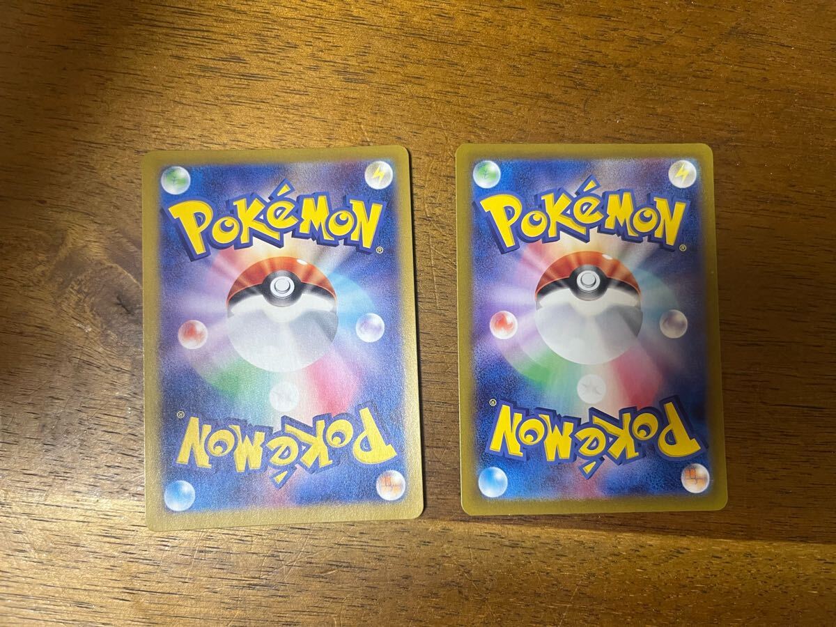 ソウブレイズex SAR Nのゾロアークex RR ポケモンカード ソウブレイズex SAR Nのゾロアークex RR ポケモンカード