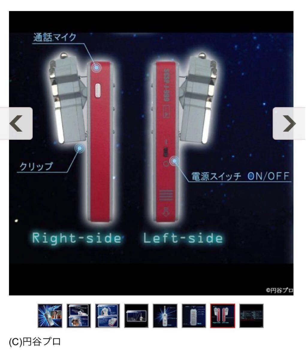  наука Special ... звезда значок Bluetooth(R) установка приемник новый товар нераспечатанный товар 