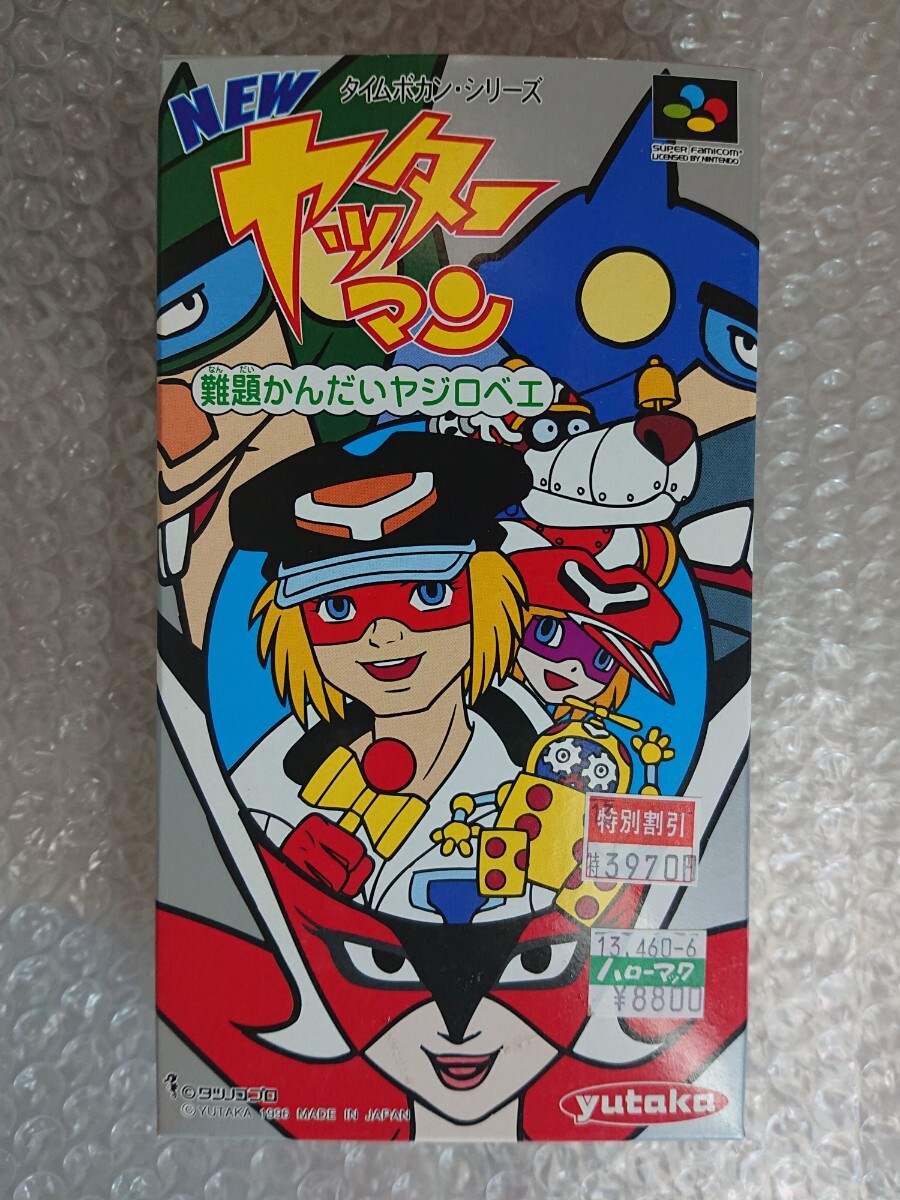 ロッテ ストリートファイター2 THE WORLD WARRIORシリーズカード ロッテ ストリートファイター2 THE WORLD WARRIORシリーズカード