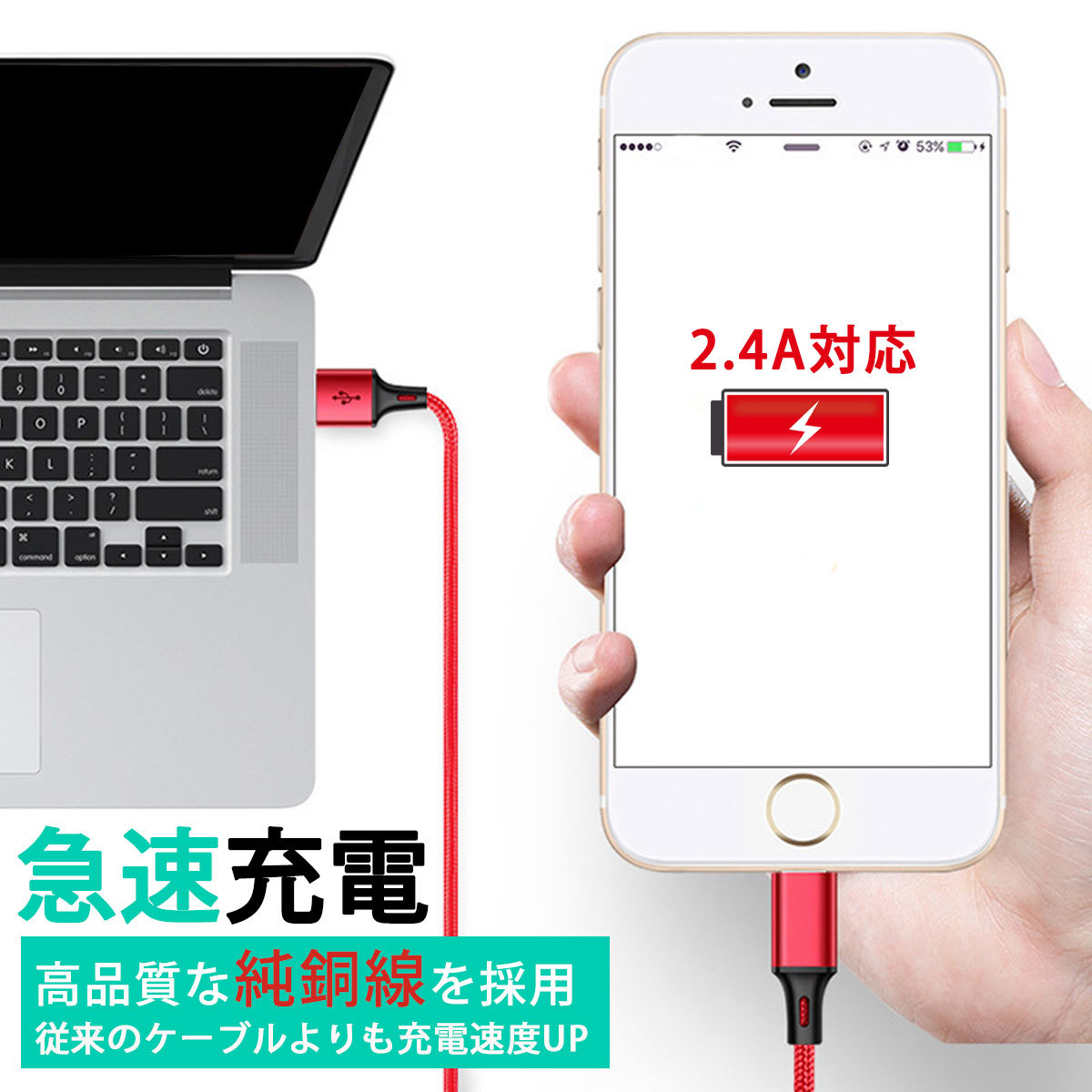 ★3in1 充電ケーブル ブラック★iPhone タイプc type-c Android マイクロ Micro USB 充電器 ケーブル 1m Lightning ライトニング ケーブル