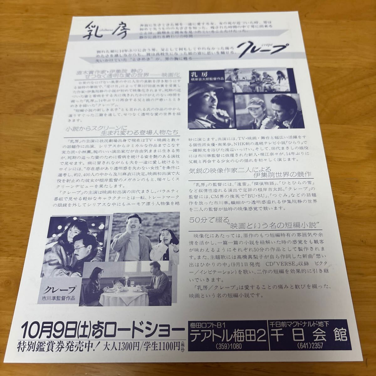 item_image_9