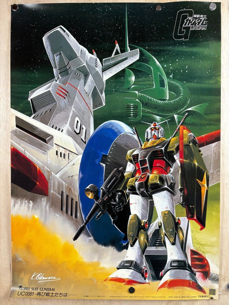 機動戦士ガンダム UC0081-再び戦士たちは……B2サイズ ポスター 機動戦士ガンダム UC0081 再び戦士たちは B2ポスター ANIMEC